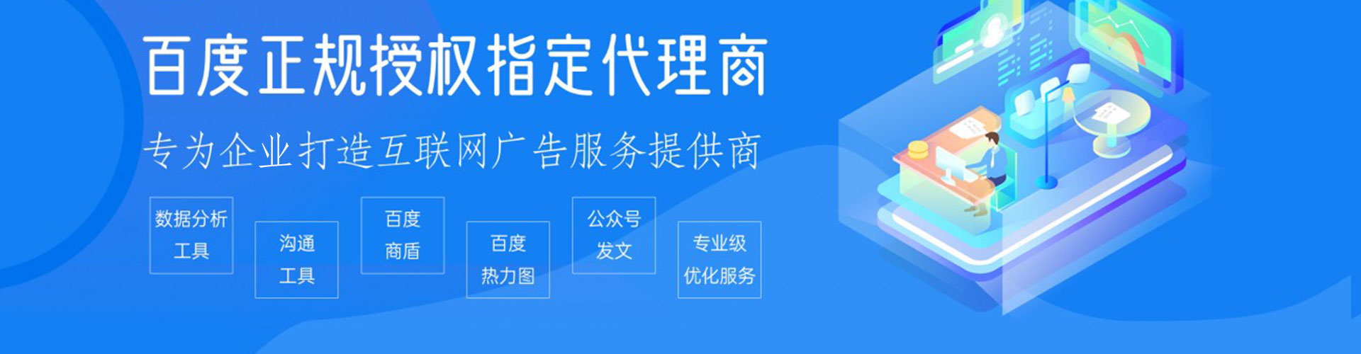 顺庆信息流大师