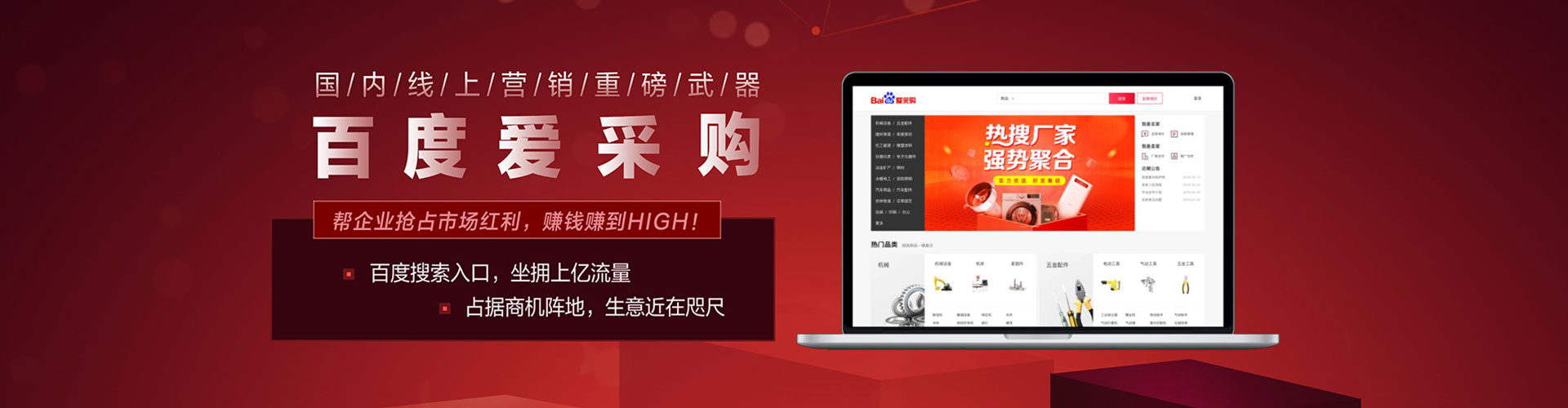 顺庆微博信息流