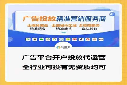地域性品牌如何在抖音信息流中突围
